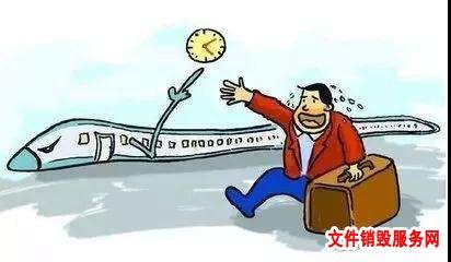 清远清城各种文件文档报废销毁名录2022已更新（今日/推荐）