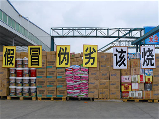 中山各镇冷藏食品销毁处置公司名录2022已更新（今日/推荐）